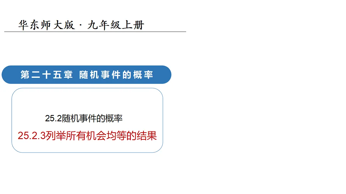 18124613第1页