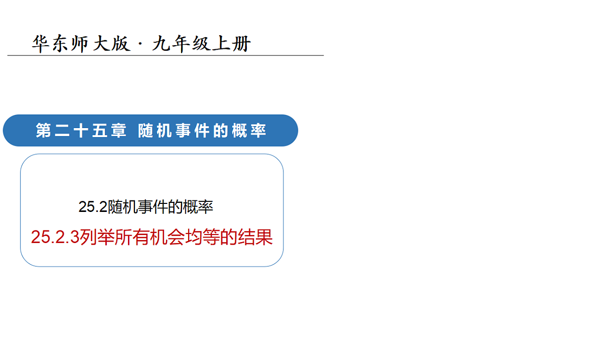 18124613第1页