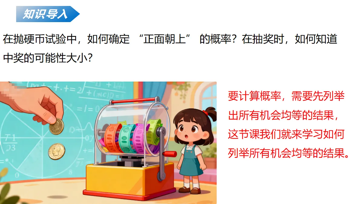 18124613第5页