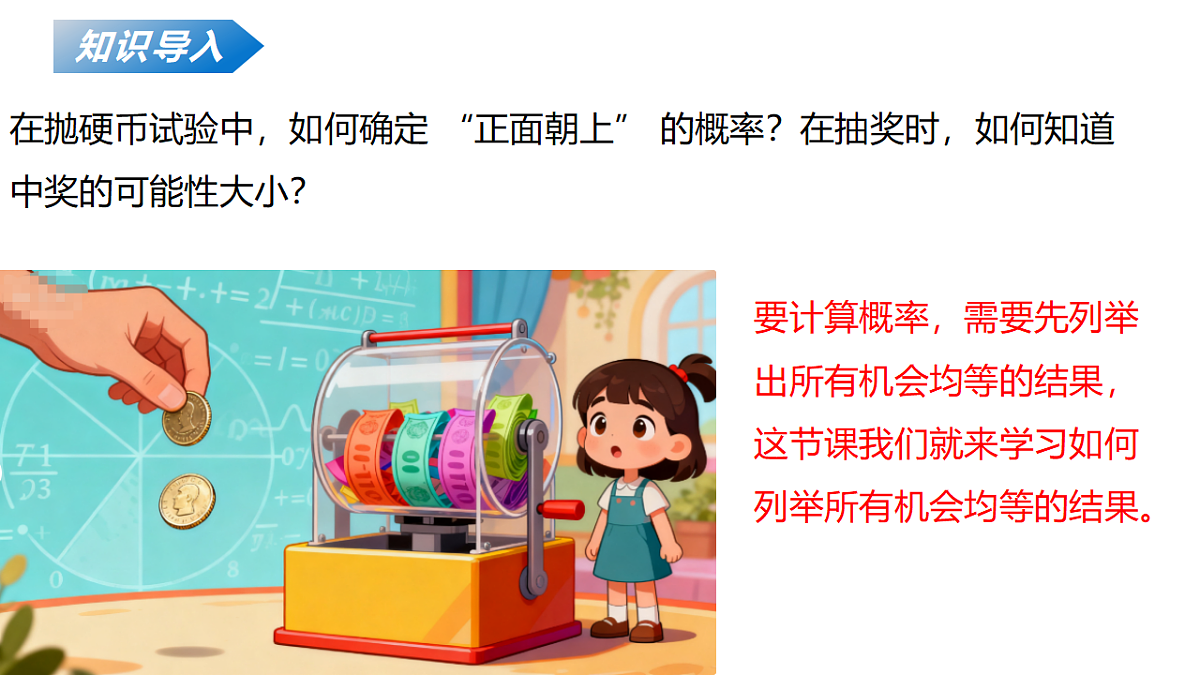 18124613第5页