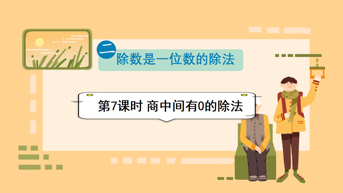 18124636第1页