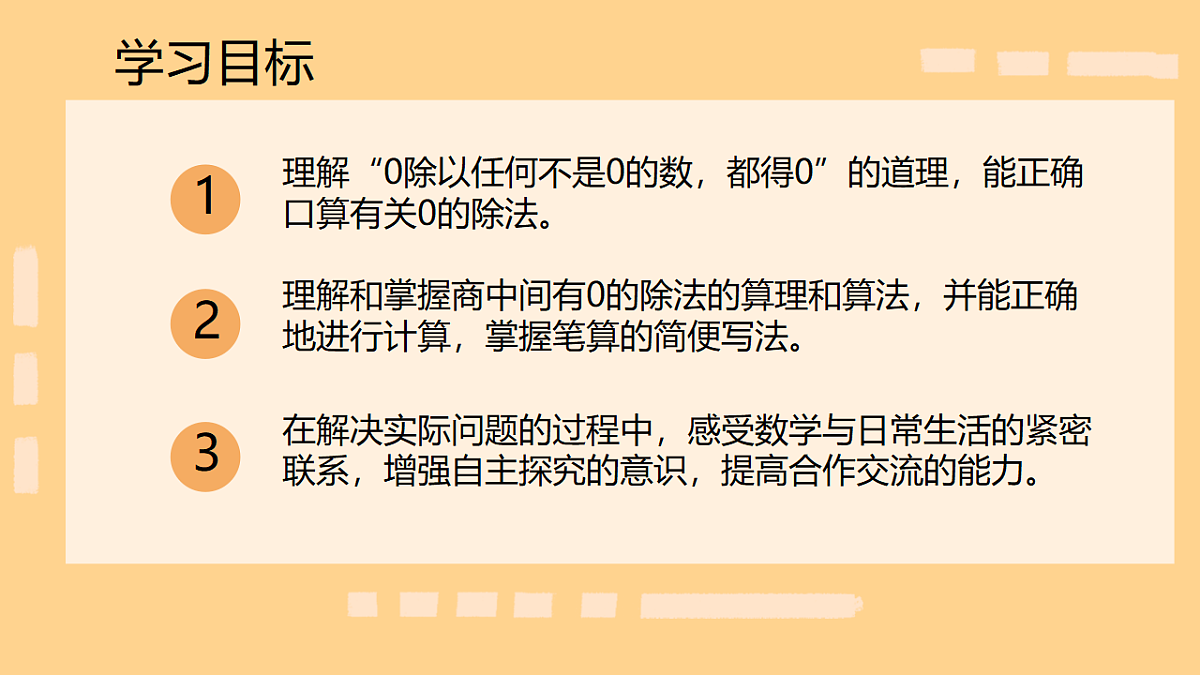 18124636第2页