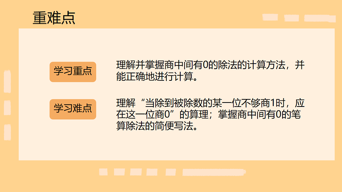 18124636第3页