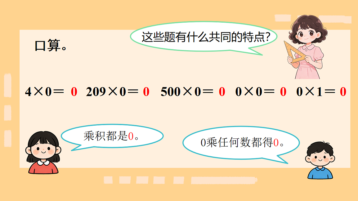 18124636第5页