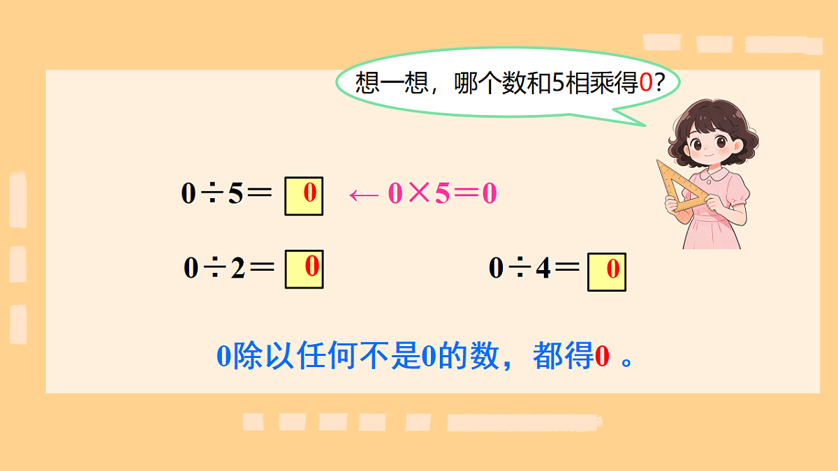 18124636第7页