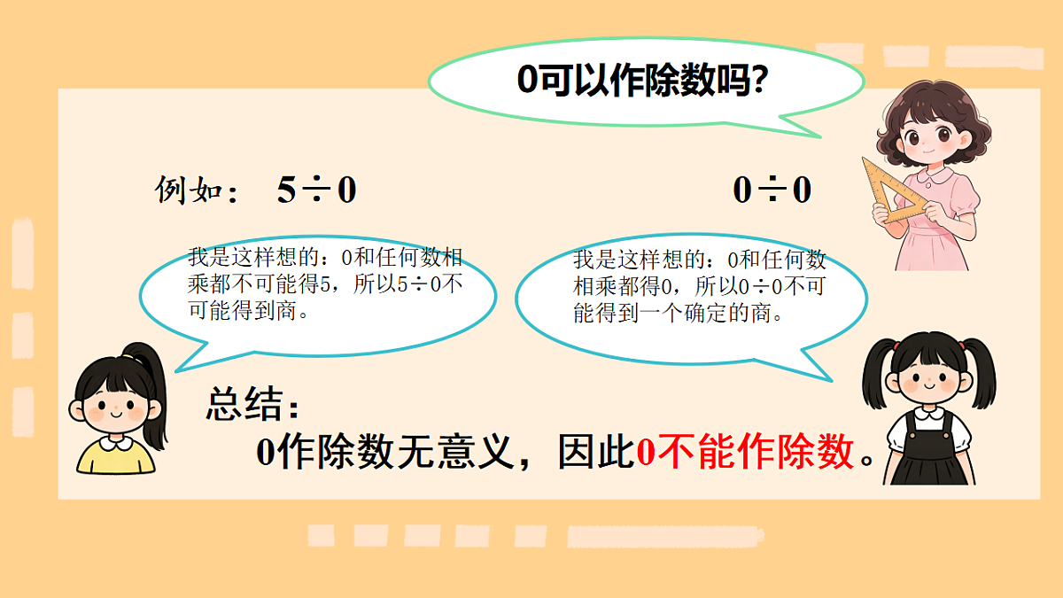 18124636第8页