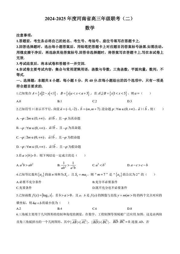 18124780第1页