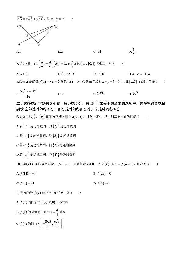 18124780第2页