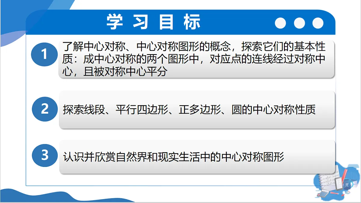 18124969第2页