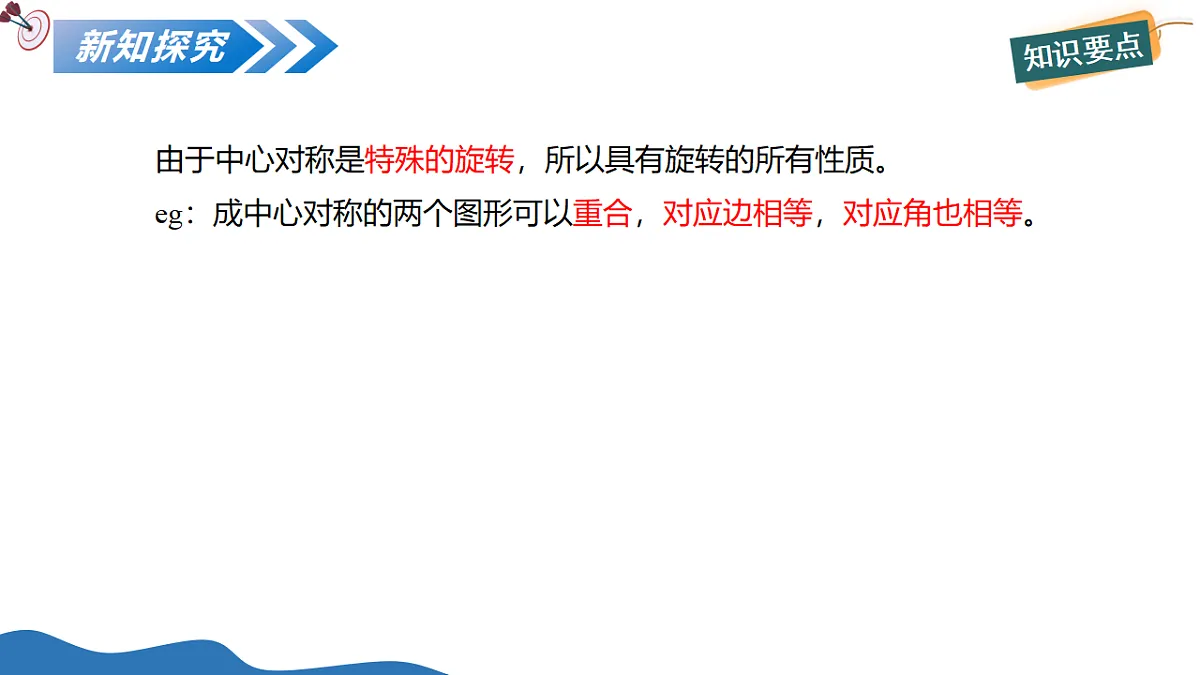 18124969第7页