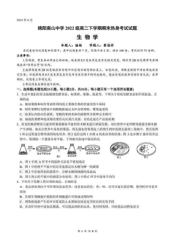 18125021第1页
