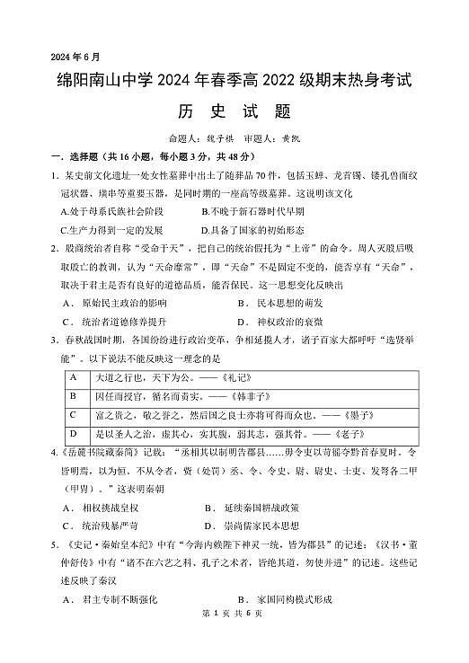 18125023第1页