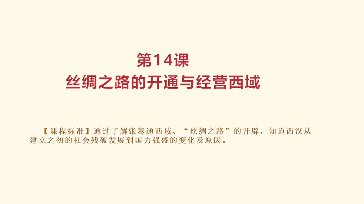 18125490第1页