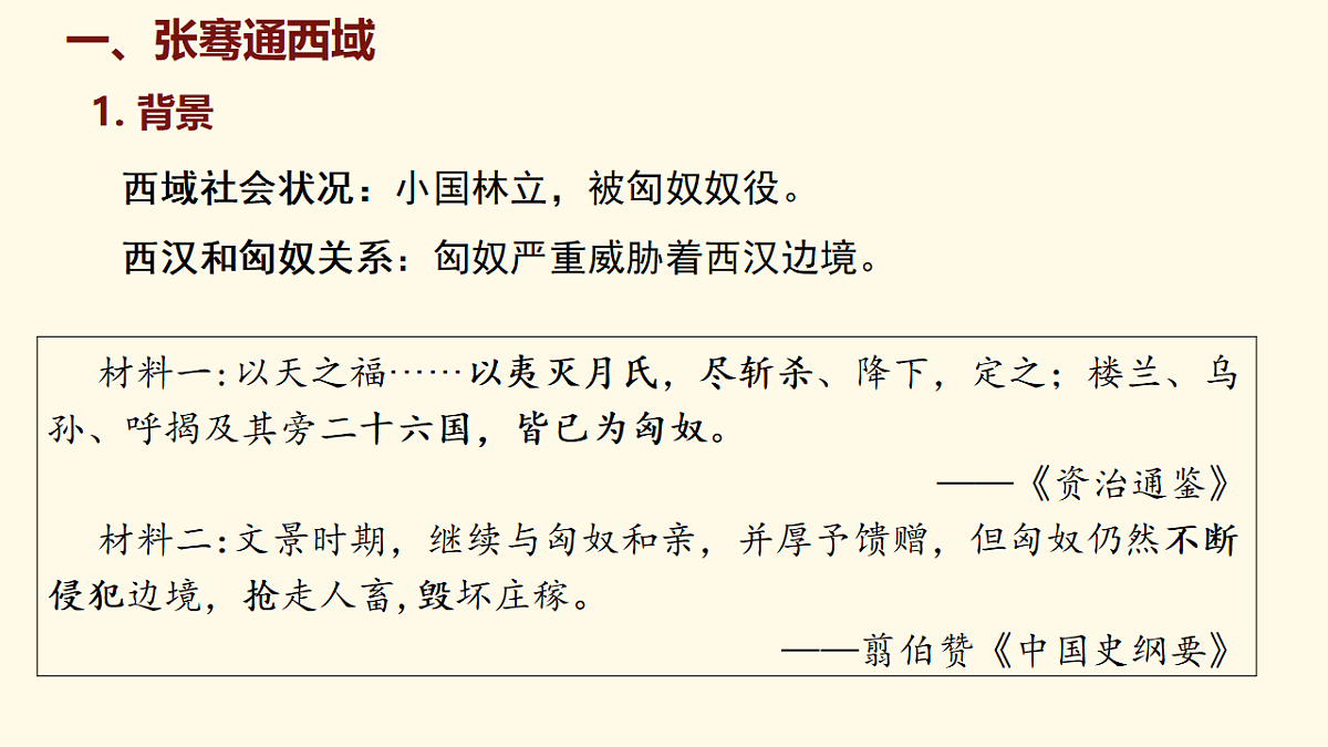 18125490第4页