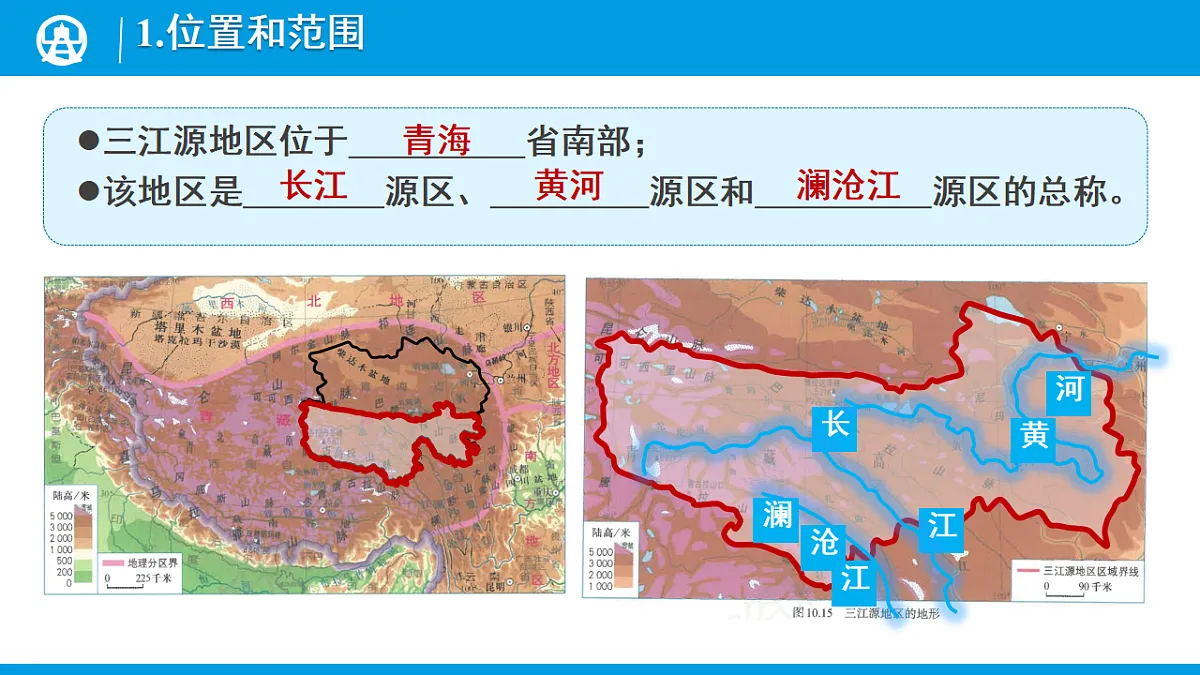 18126185第4页