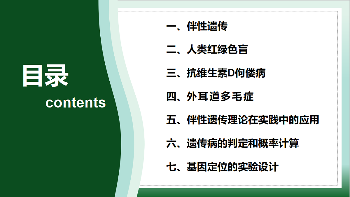 18126948第2页