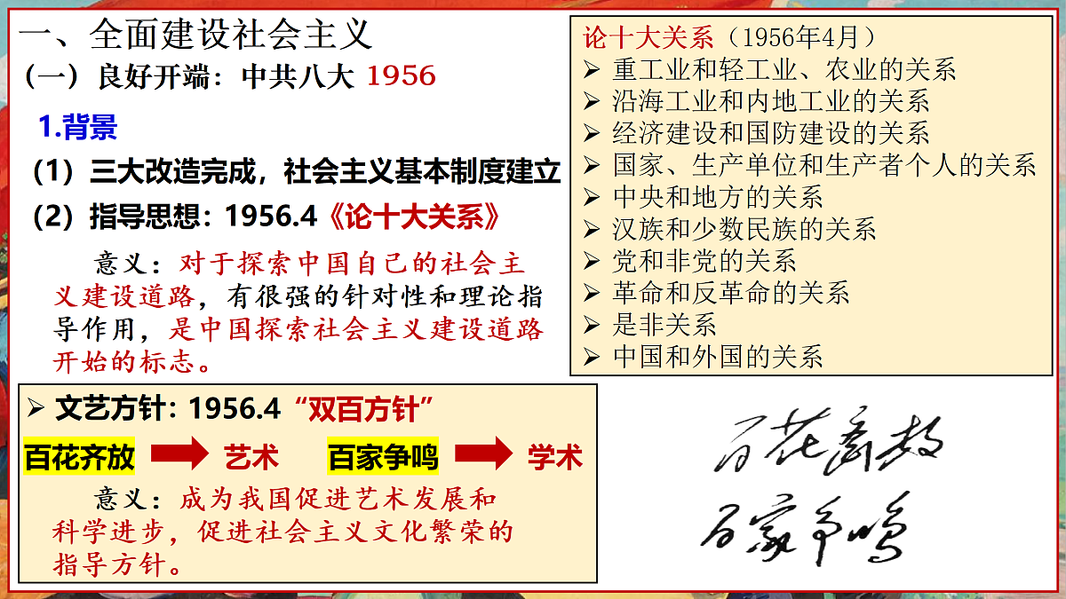 18126969第4页