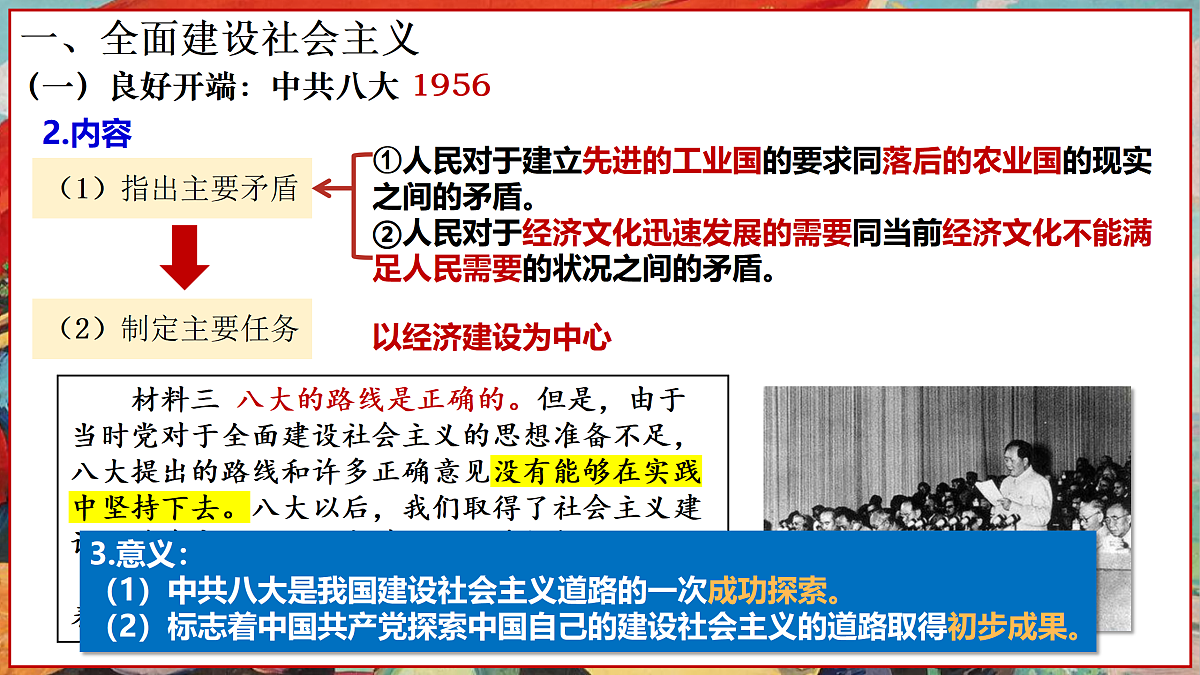 18126969第5页