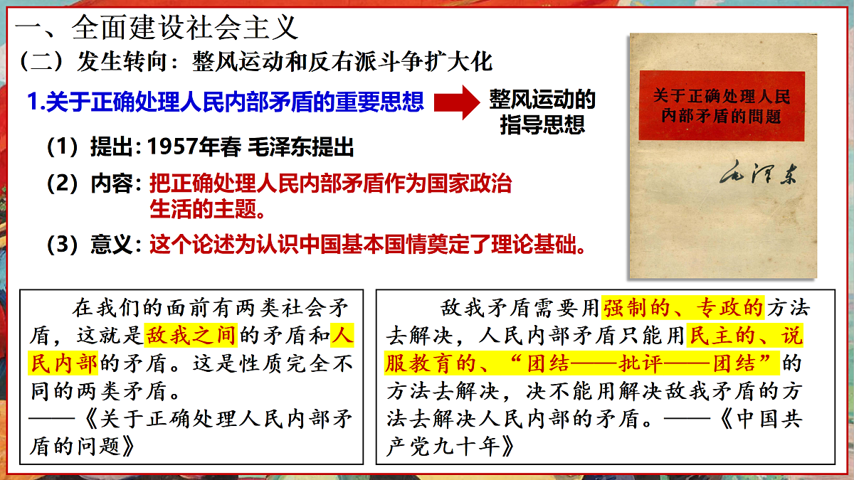 18126969第6页