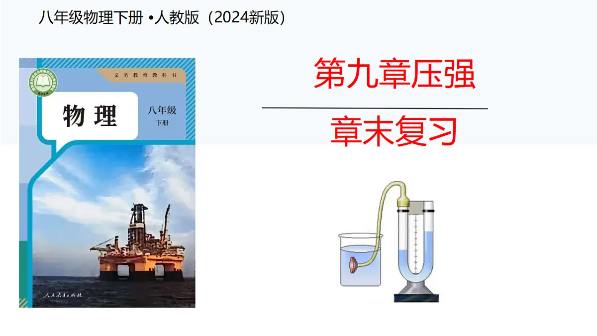 18127146第1页