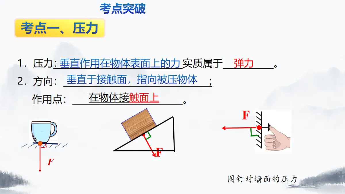 18127146第3页