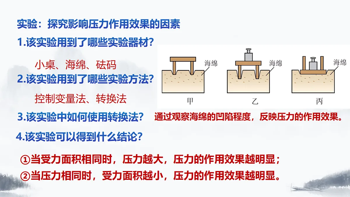 18127146第5页