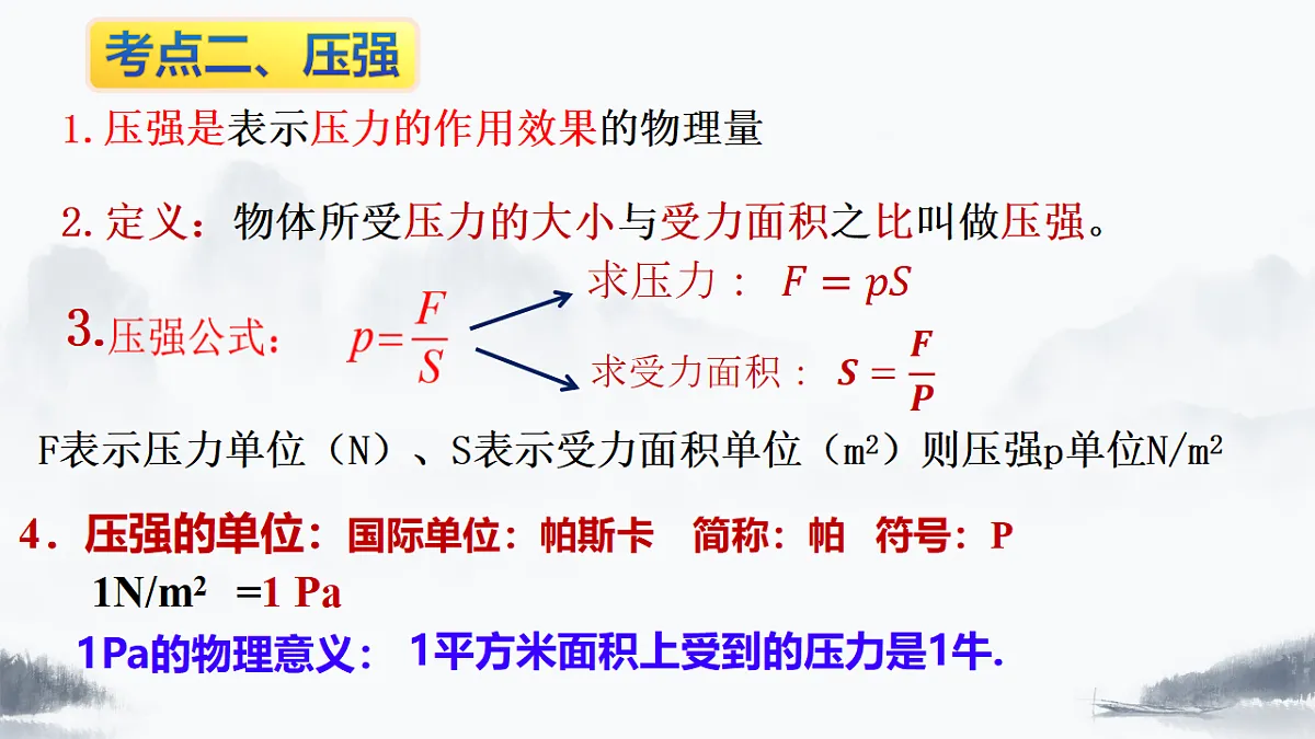 18127146第6页