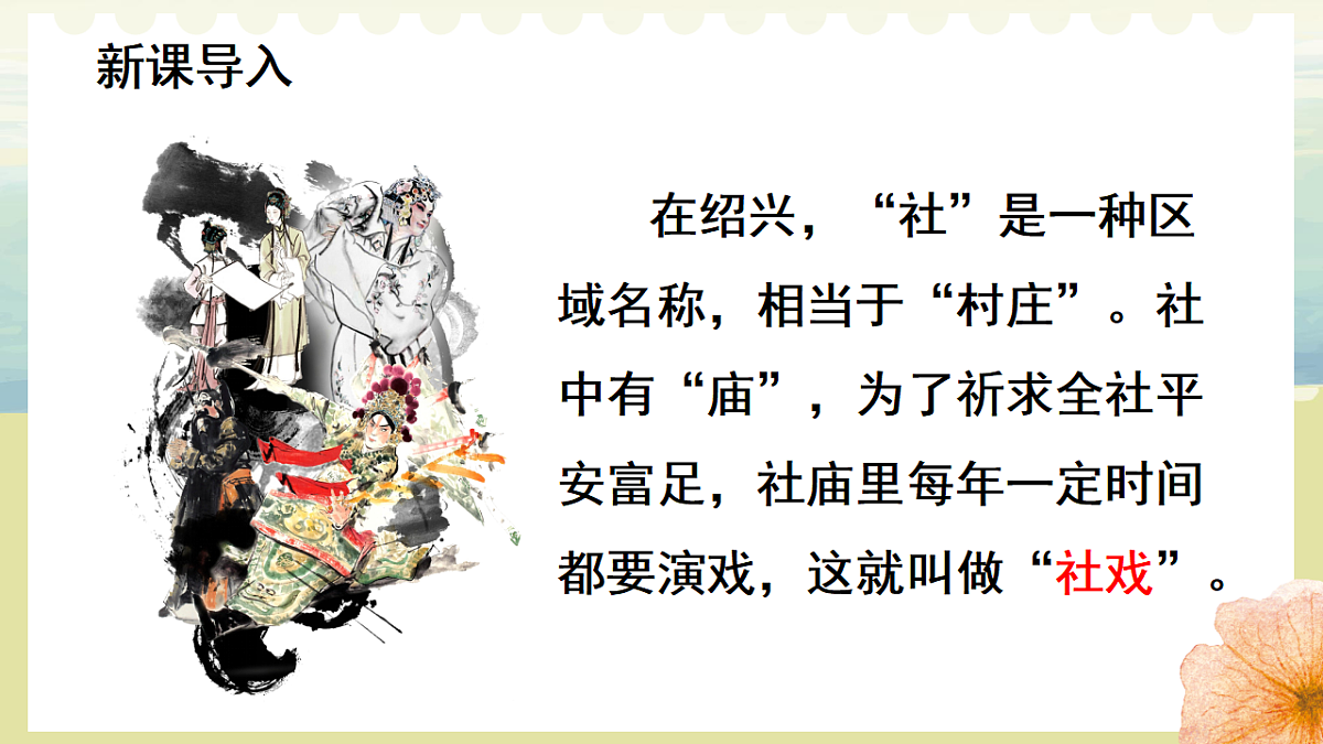 18127150第1页