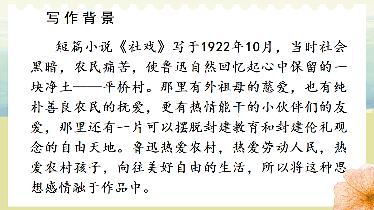 18127150第3页