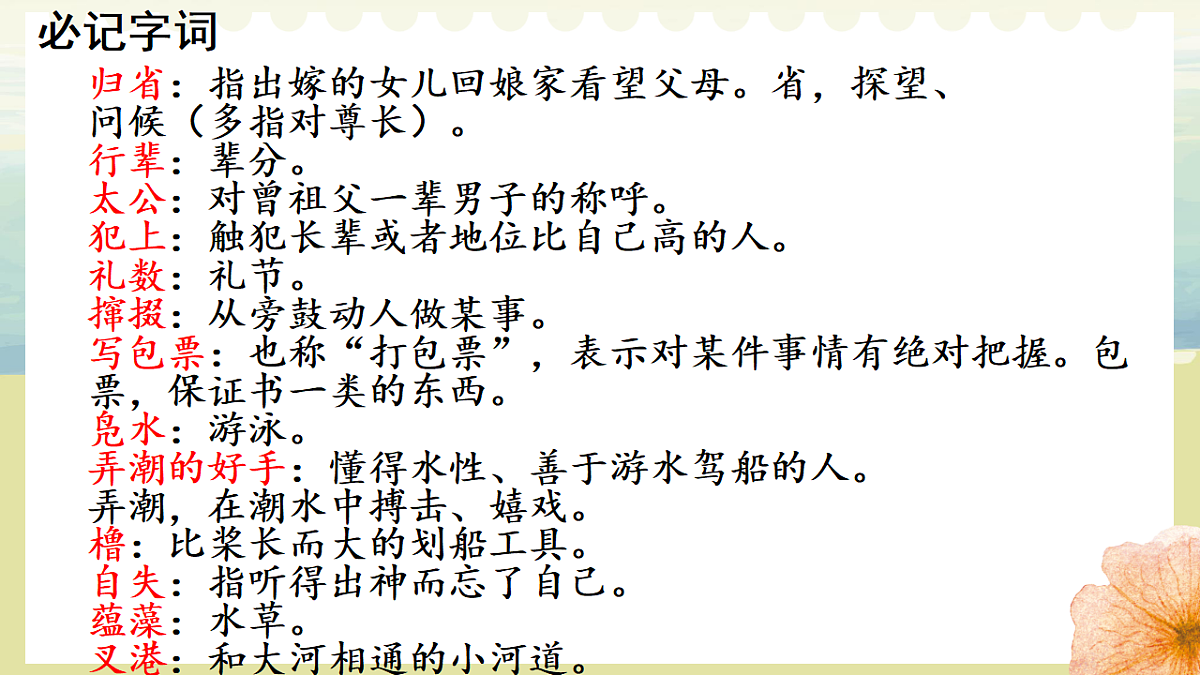18127150第7页