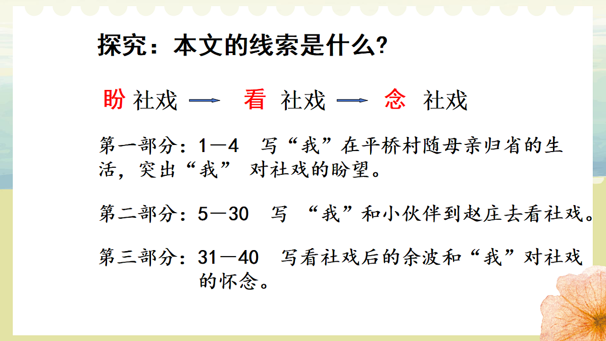 18127150第8页
