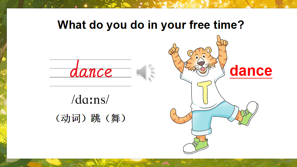 第1课时(Ready to learn)第3页