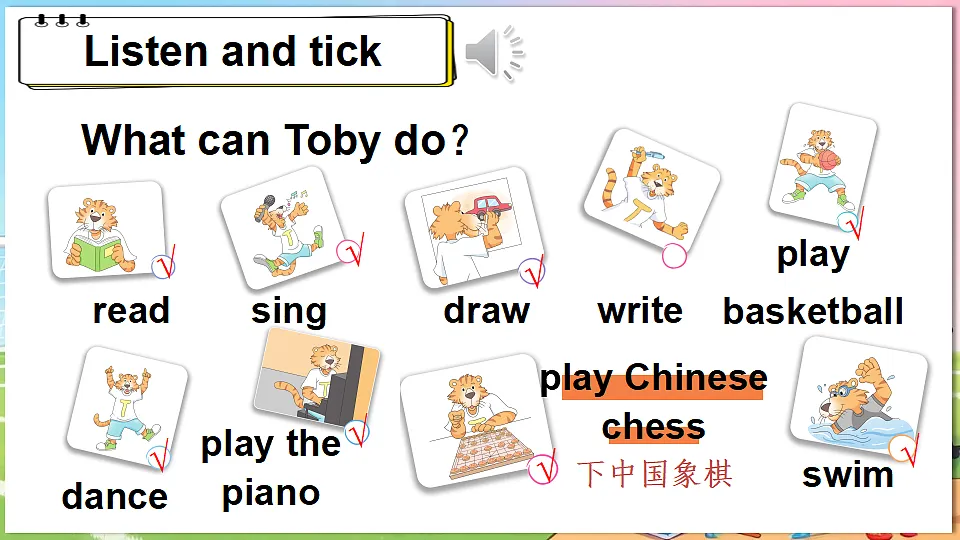 第1课时(Ready to learn)第7页