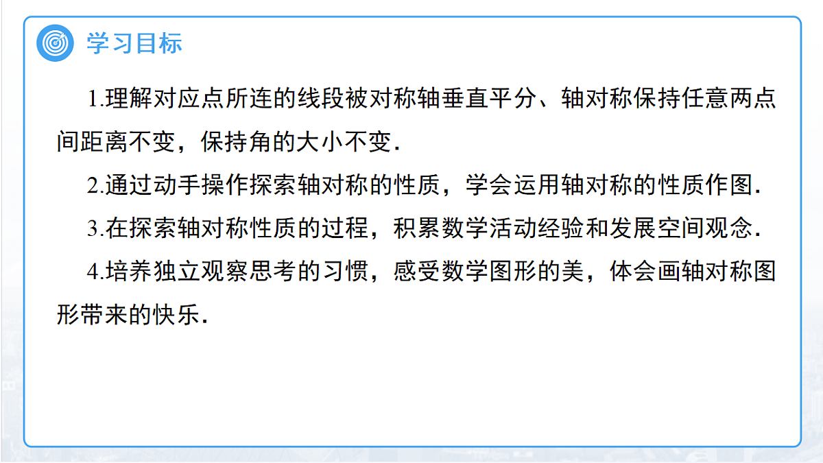 18127638第2页