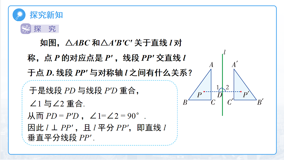 18127638第5页