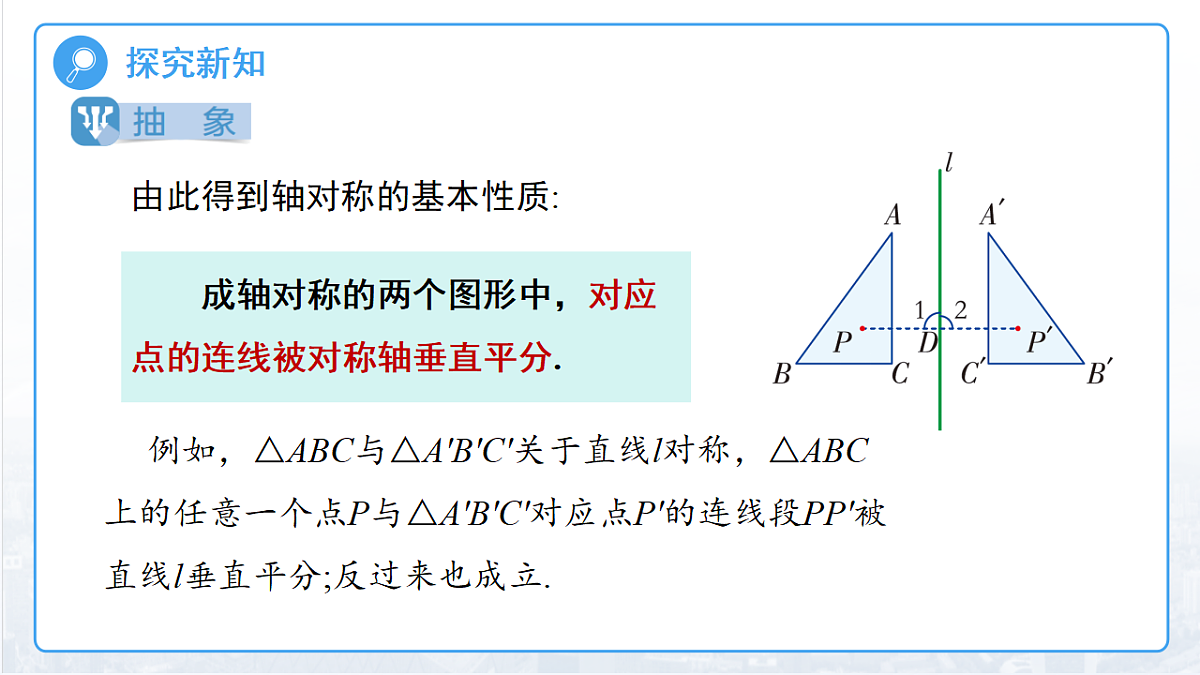18127638第6页