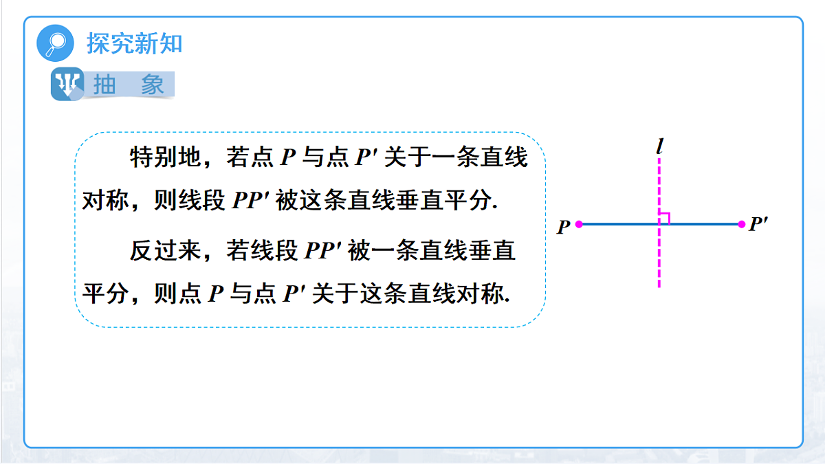 18127638第7页