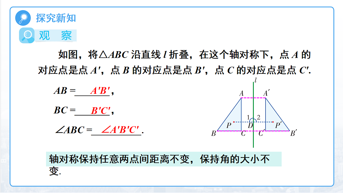 18127638第8页