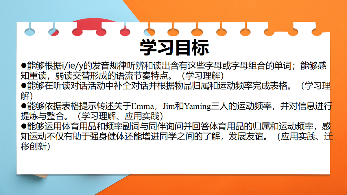 18127843第2页