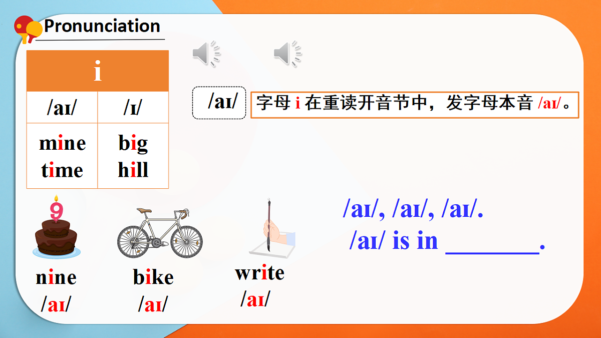 18127843第8页