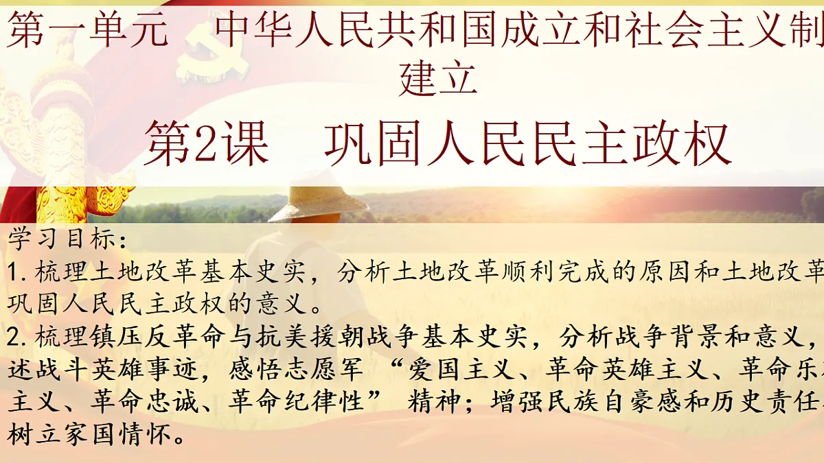 18128519第2页