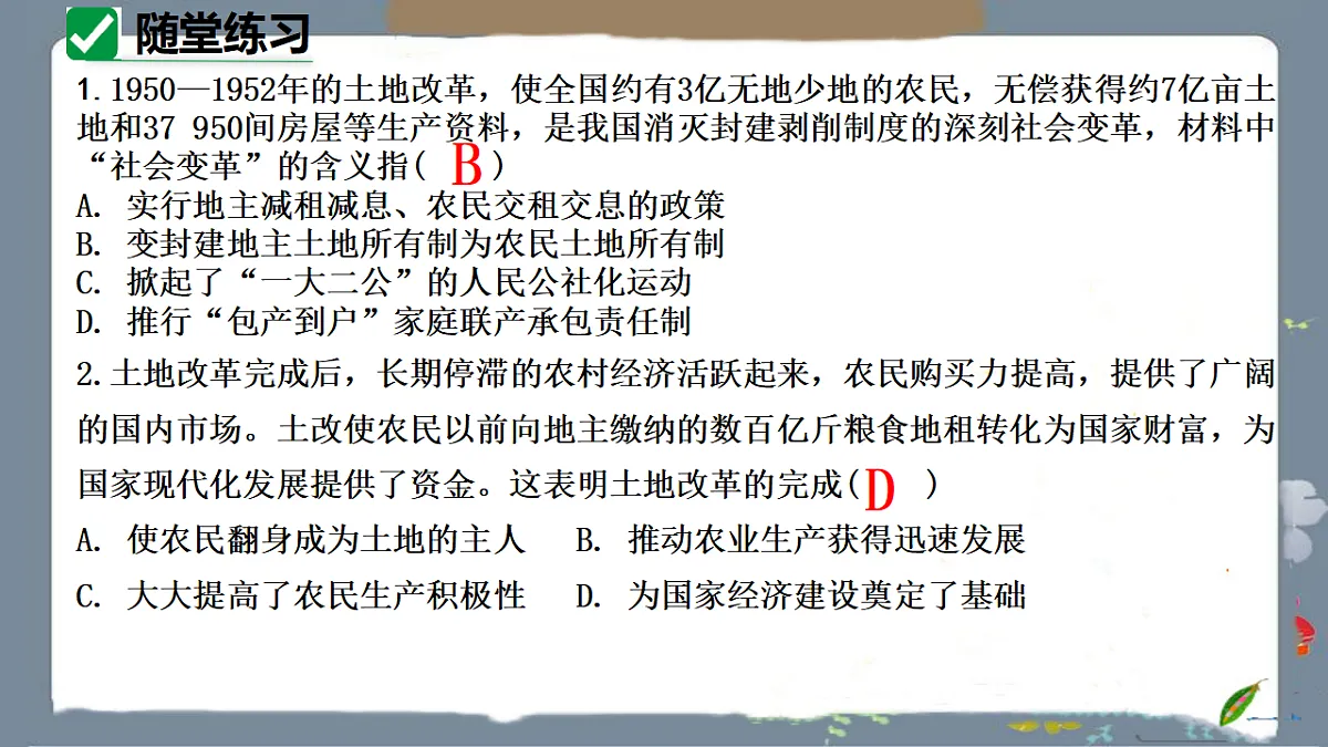 18128519第8页