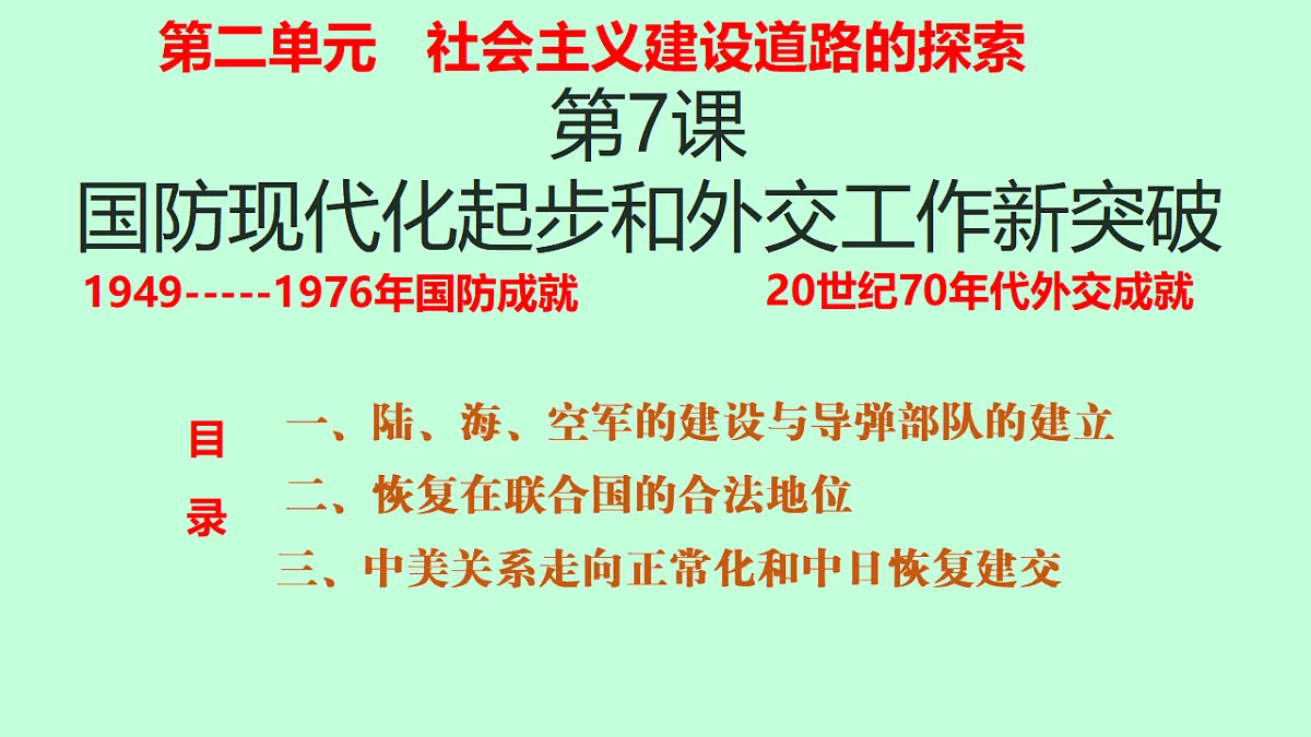 18128530第1页