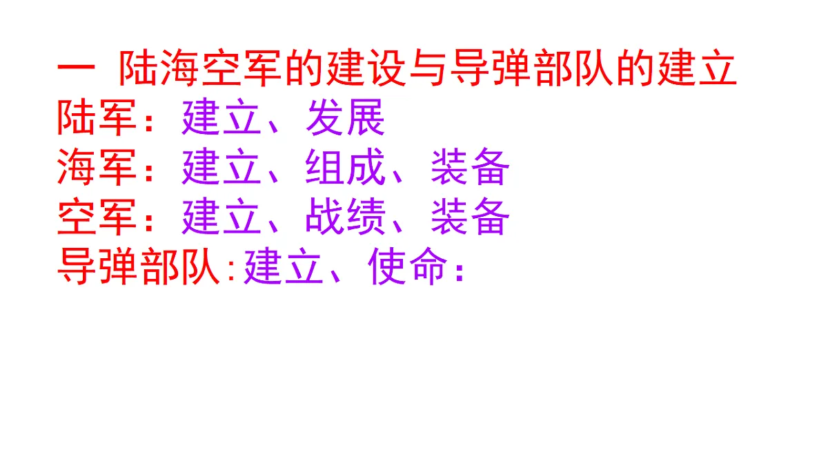 18128530第3页