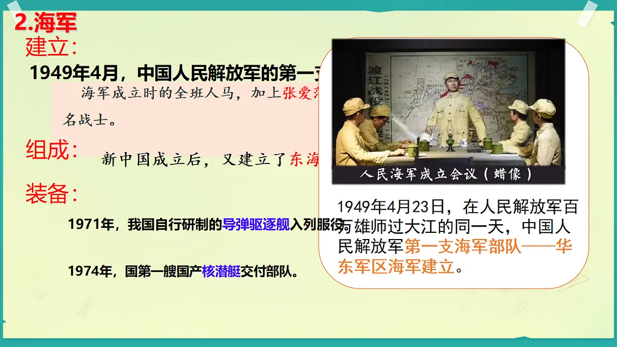 18128530第6页
