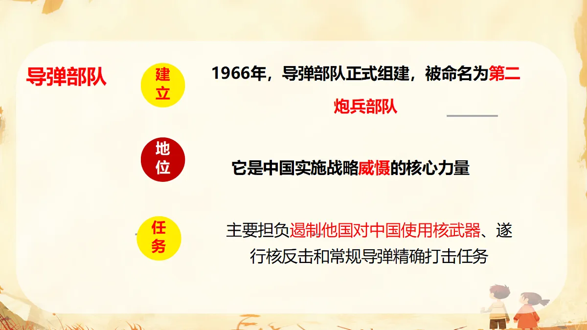 18128530第8页