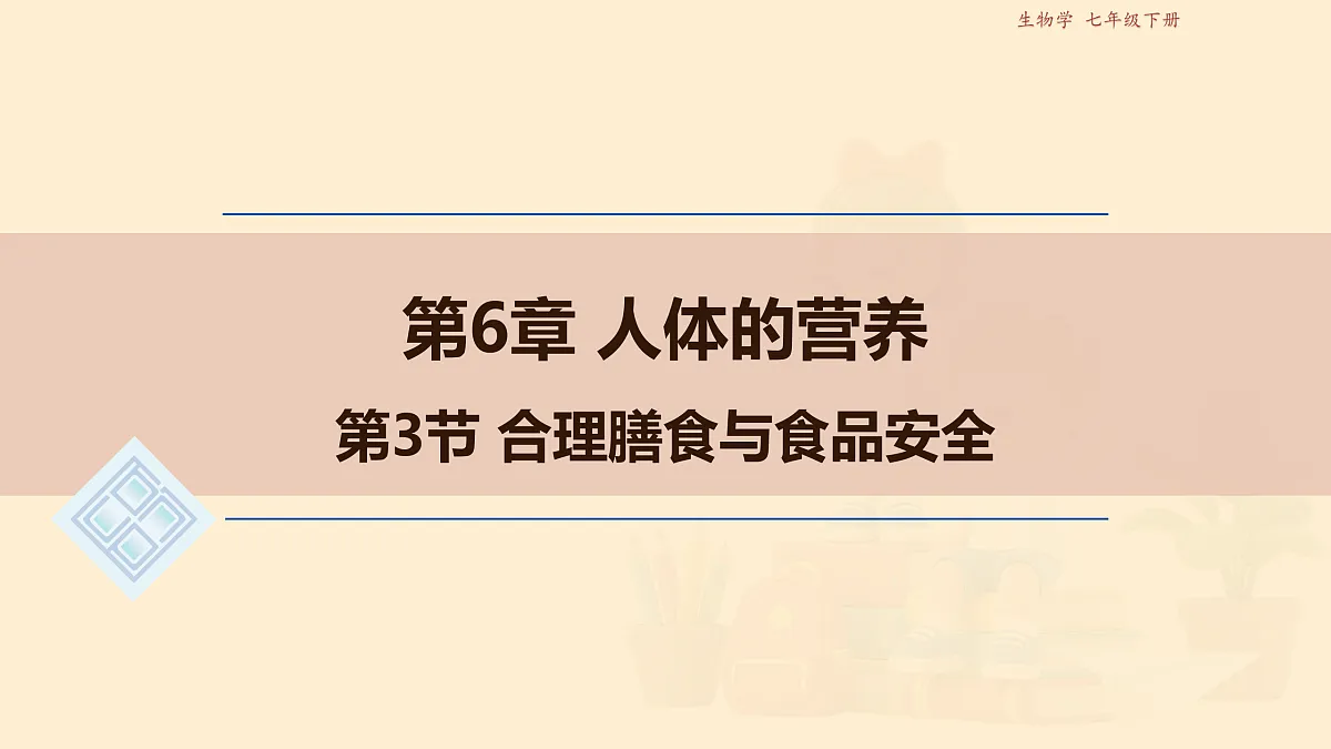 18128707第1页