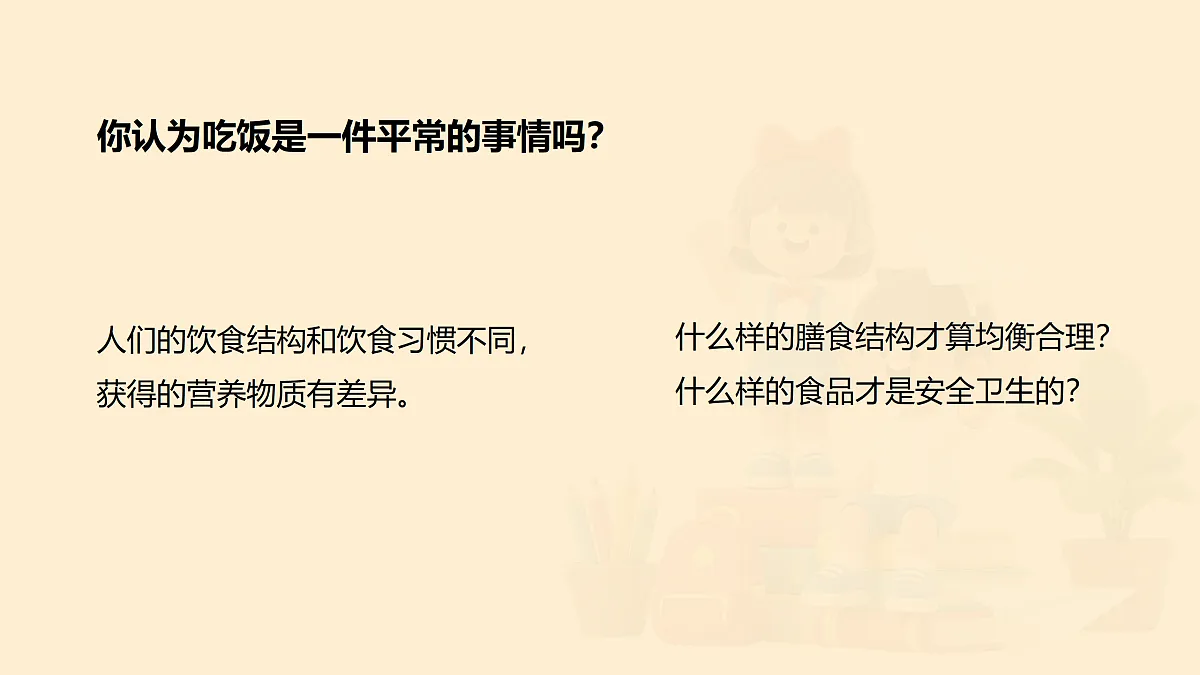 18128707第2页