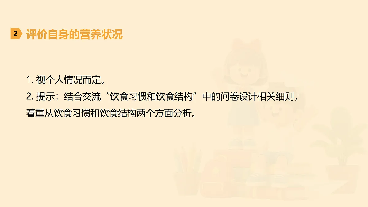 18128707第4页