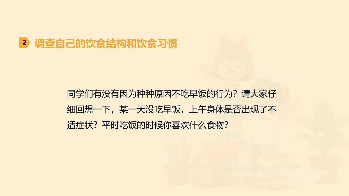 18128707第7页
